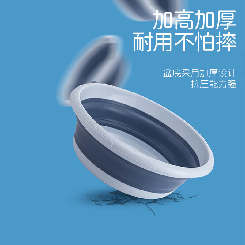 四万公里 SW8043 折叠脸盆 中号(单位:个)莫兰迪蓝高清大图