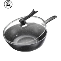 敬平(JING PING)麦饭石炒锅30CM32CM34CM家用炒菜锅无油烟锅不粘锅铁锅具 34CM麦饭石加厚单