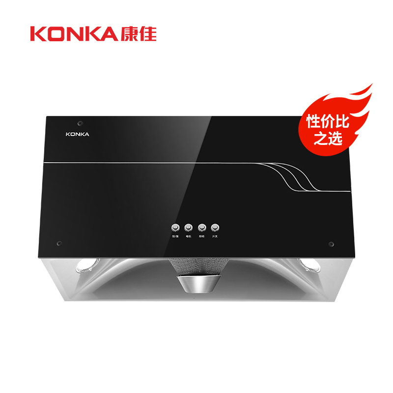 康佳(KONKA)中式抽油烟机家用厨房顶吸老式脱排吸油烟机小型吸力大油畑机