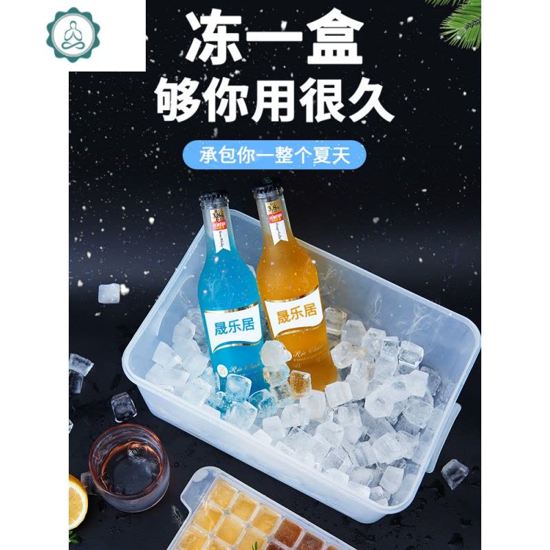 家用冰箱冻保鲜盒带盖大容量密封盒制冰盒商用特大号冰块冰格模具 封后图片