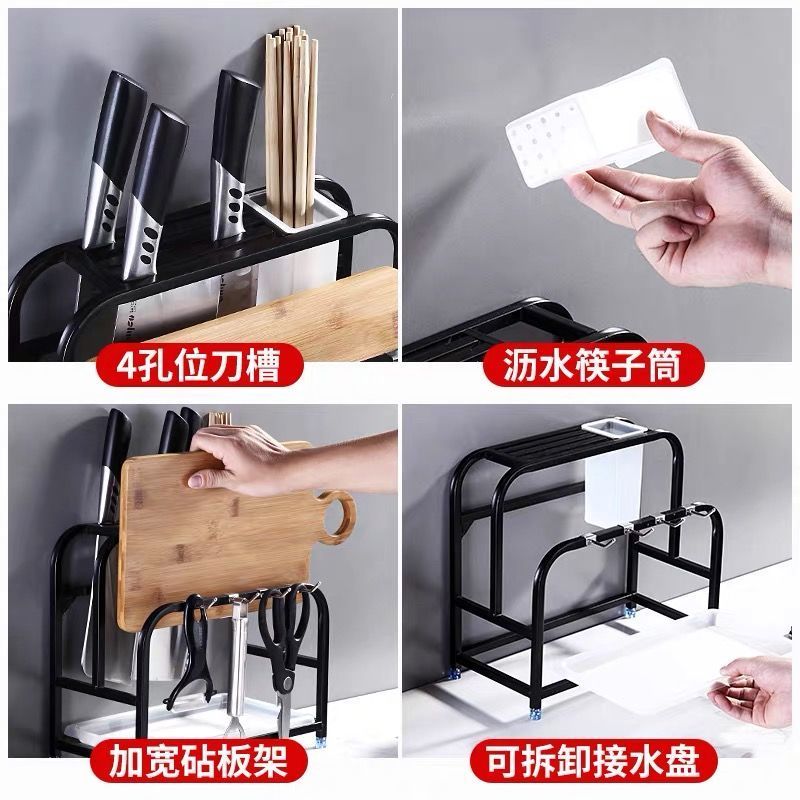 不锈钢厨房刀架多功能砧板菜板架刀具用品刀座置物架筷子筒收纳架