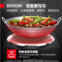 德玛仕(DEMASHI)IH-TC-8000NC商用电磁炉
