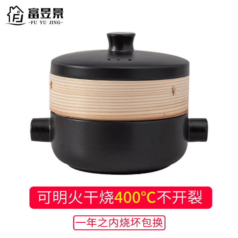 富昱景 景德镇砂锅炖锅煲汤锅砂锅明火石锅耐高温家用陶瓷双层蒸锅2.5L
