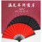 耀豪坤 折扇 10寸/把