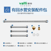 华帝回水器热水器循环系统全自动空气能循环泵零家用VRX120-9XJ