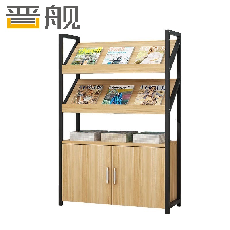 晋舰杂志架书报架报刊架置物架展示架资料落地阅览架2层长120cm无logo