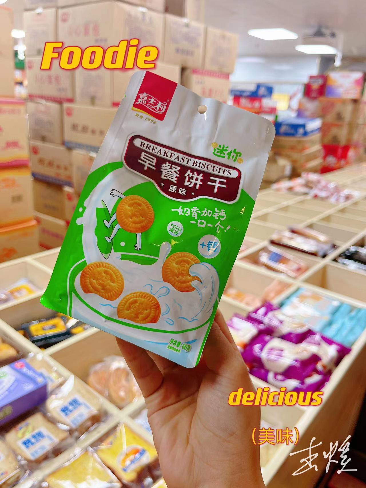 60g嘉士利早餐饼干原味