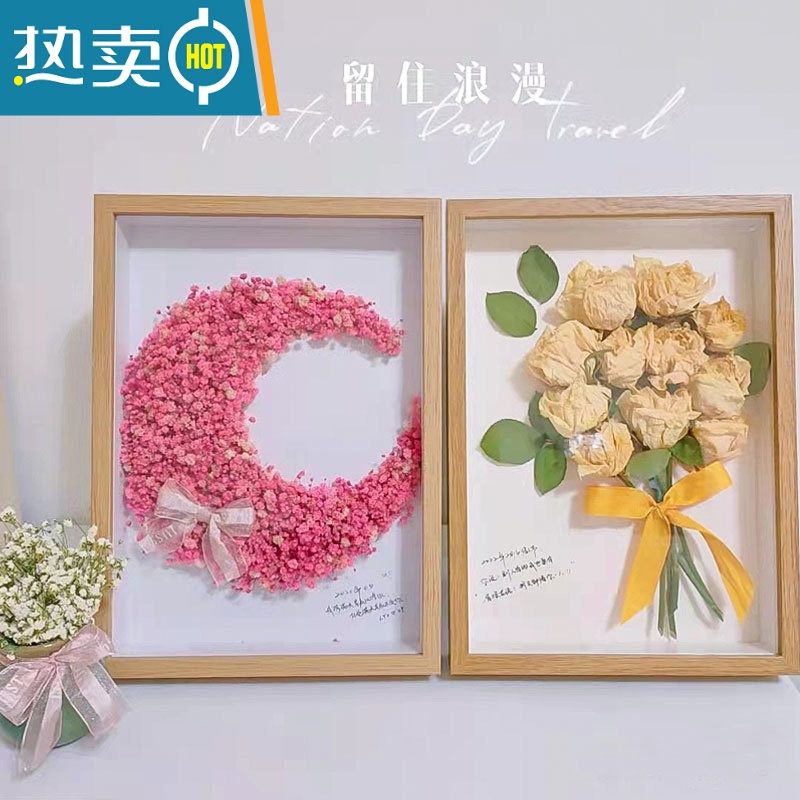 敬平满天星相框diy制作干花鲜花保存立体中空放干花相框永生花定制 原木色边框[送丝带+胶水+灯带+珍珠+月亮底纸] 8寸高清大图