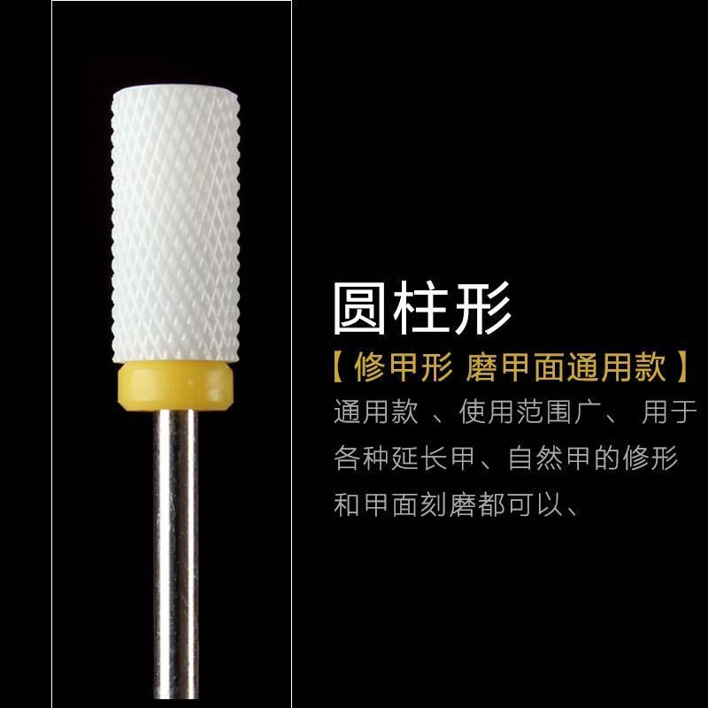 美甲陶瓷打磨头卸甲油胶皮老茧修甲电动打磨机器钻头配件工具 F中磨纹陶瓷火箭头