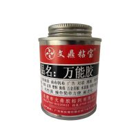 高粘强力万能胶水粘布料铁架广告布贴合专用胶防晒不脱落黄胶 万能胶/200毫升一瓶/送刷子