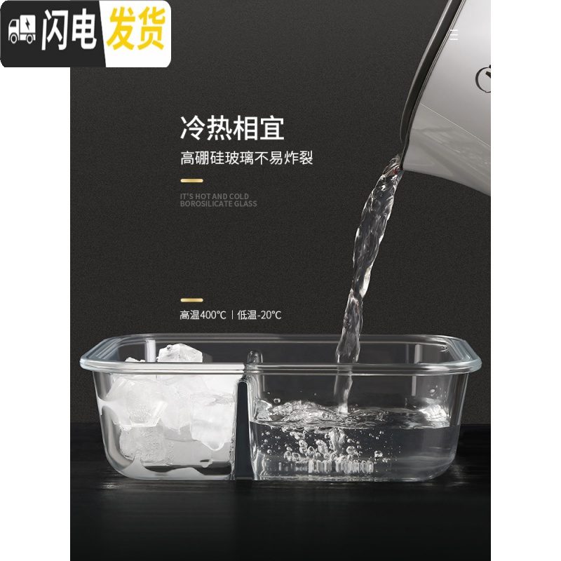 三维工匠饭盒上班族微波炉加热便当盒学生便携餐盒分隔型带饭日式分格 天蓝色1000三格(配勺叉)