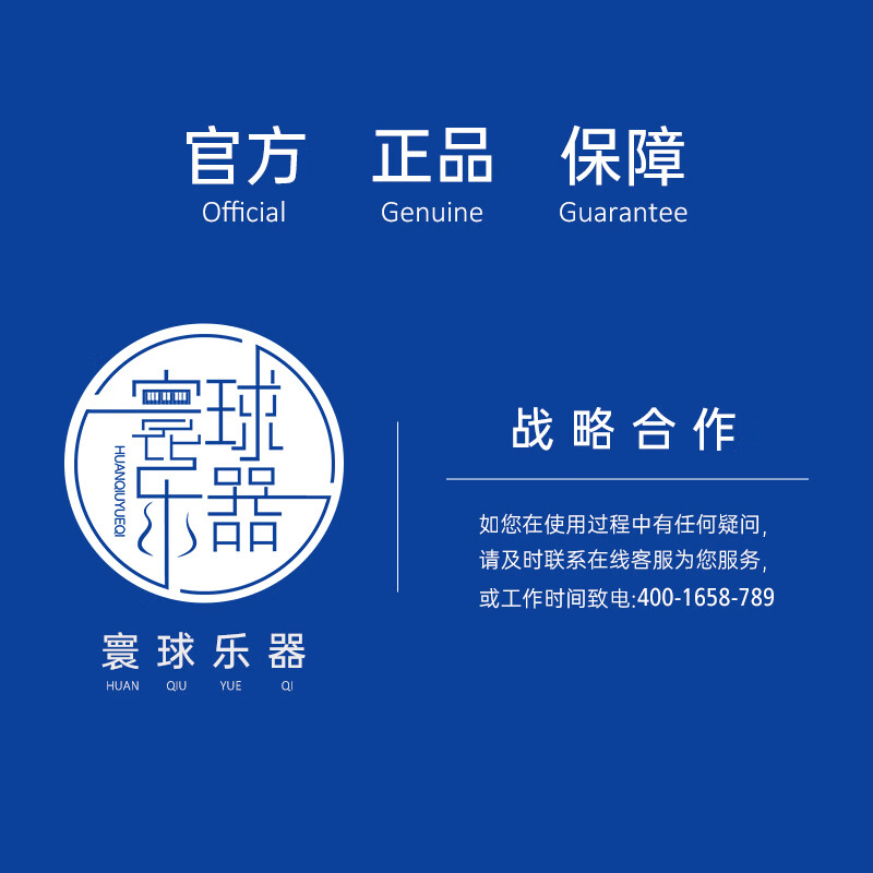雅马哈(YAMAHA)RYDEEN 雷神架子鼓 原声鼓 演出成人舞台表演儿童爵士鼓打击乐器 亮光黄高清大图