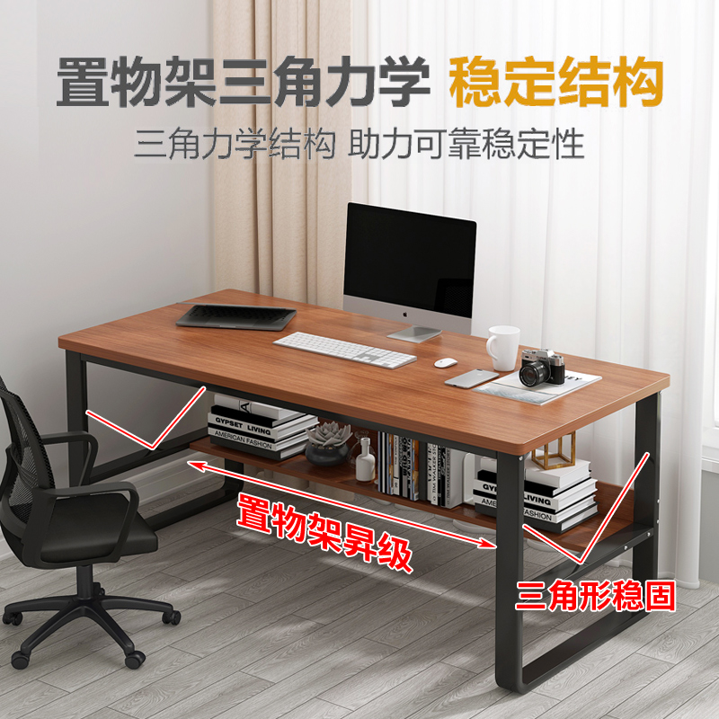 洛港 电脑桌台式小户型卧室小桌子家用书桌简约办公桌学习写字台长条桌