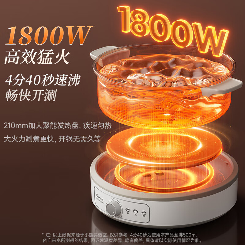 小熊电火锅 鸳鸯锅家用火锅专用锅分体多功能锅 电煮锅涮肉锅火锅锅3分钟速沸高清大图