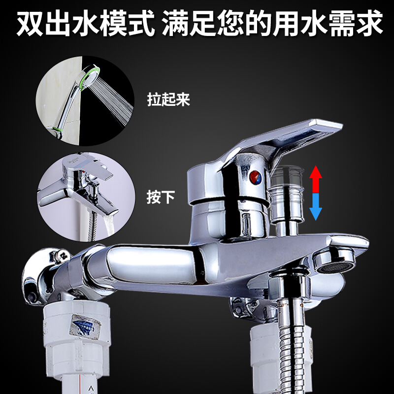 明装全铜混水阀浴缸淋浴龙头冷热水器配件混水阀家用带下出水波迷娜BOMINA高清大图