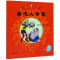 音像偷吃人参果7/美猴王系列(明)吴承恩