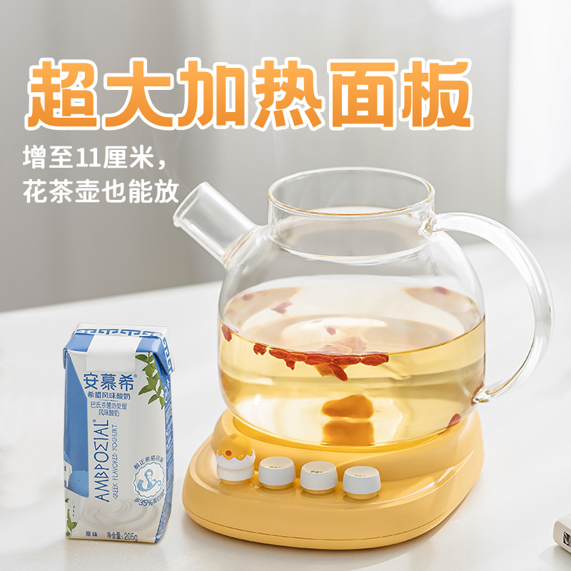 向物加热杯垫保温恒温热牛奶神器热中药热药暖杯子热奶器可调温底座办公室家用水杯咕咕鸡DSHJ-S-2206A