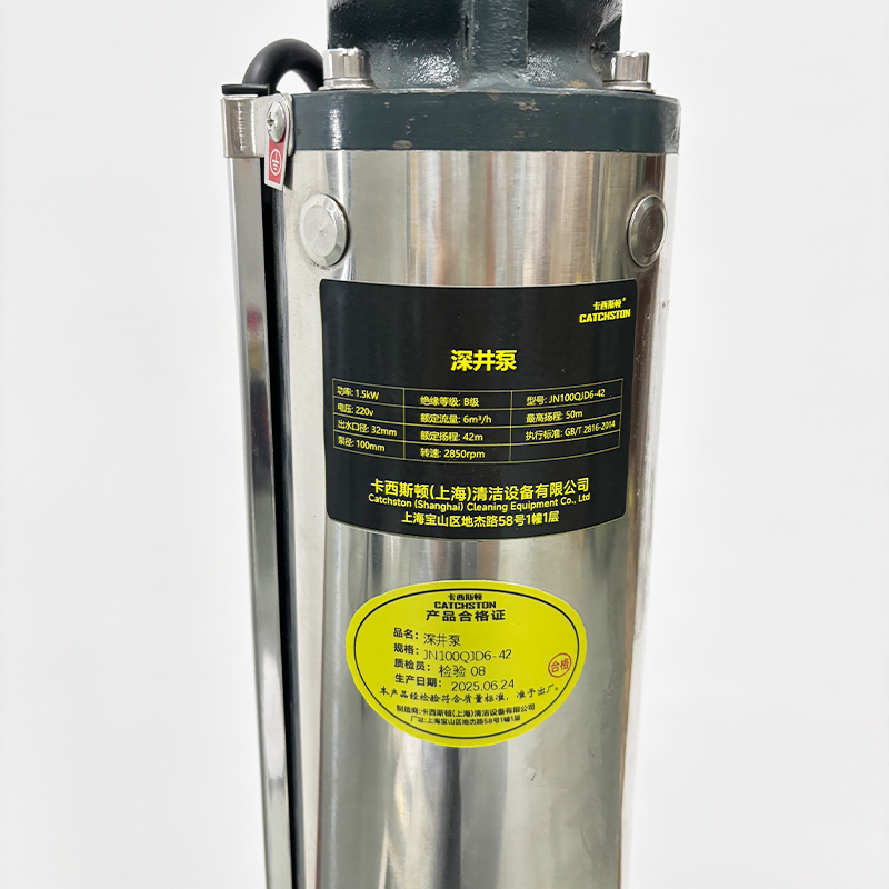 卡西斯顿 深井泵 JN100QJD6-42 台高清大图
