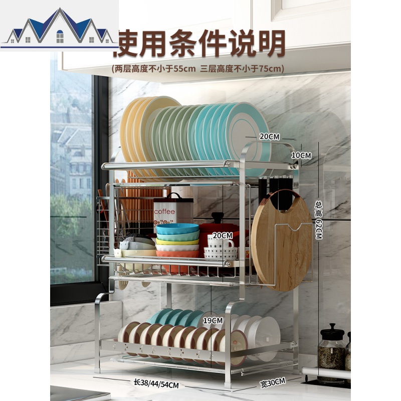 厨房置物架黑色不锈钢沥水架子放碗筷碟盘餐具家用品多功能收纳架 三维工匠高清大图