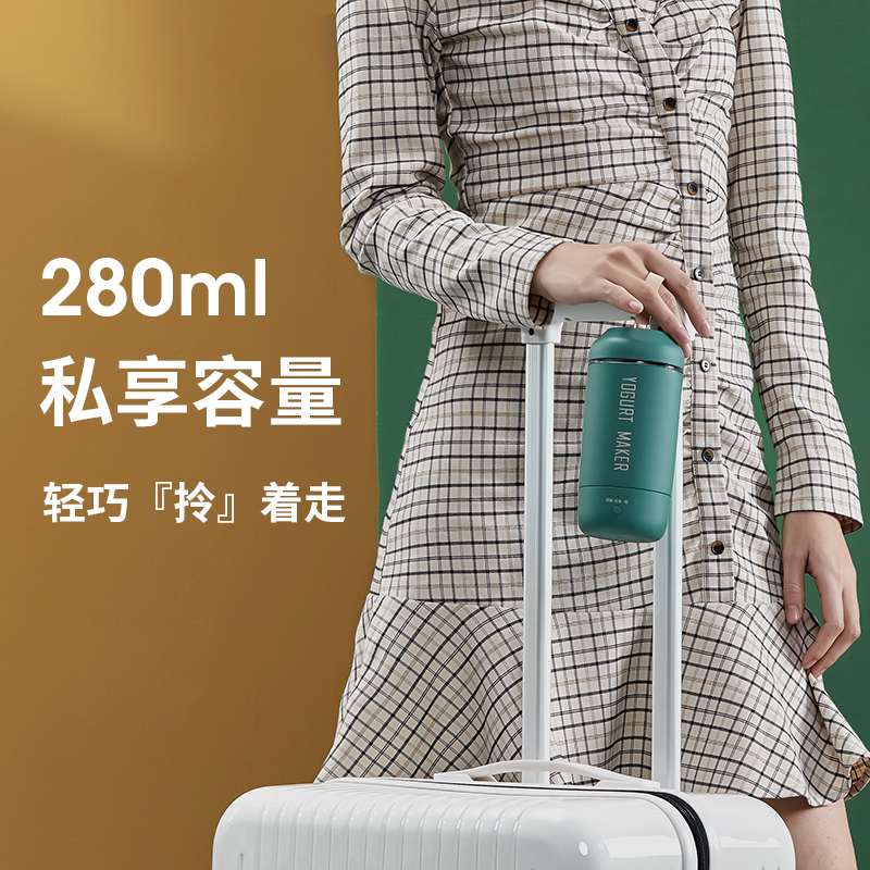 小南瓜酸奶杯SNB-1035A 家用全自动酸奶机多功能迷你小型宿舍自制酵机便携随行杯伯爵蓝