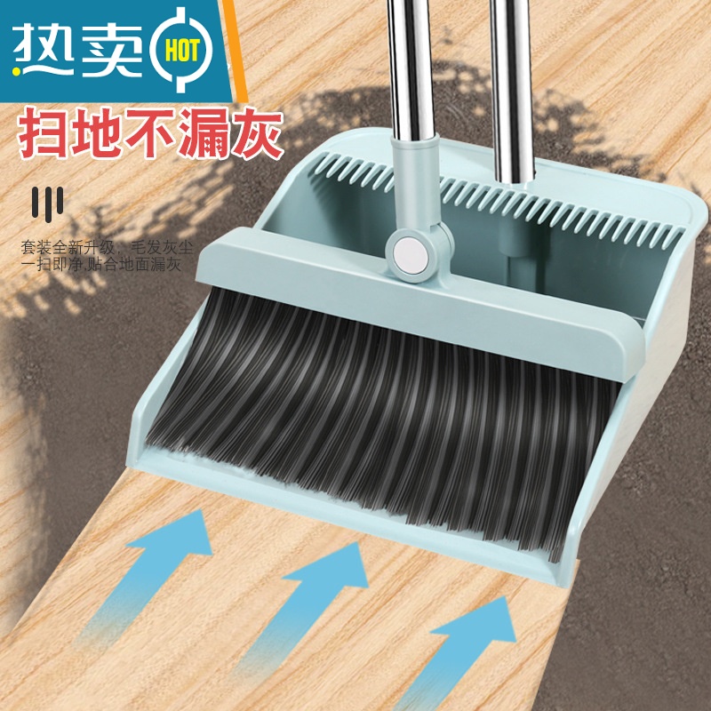 敬平扫把套装组合家用单个扫帚软毛刮水不粘头发高端商用扫地笤帚aad高清大图