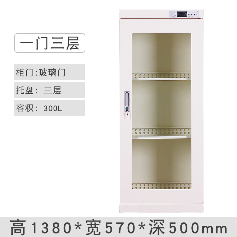[铭思达]臭氧消毒文件柜档案消毒柜图书消毒箱子 现金消毒 玻璃门300L