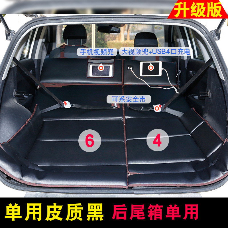 敬平SUV车载后排后备箱旅行床非充气床折叠两用睡垫汽车床垫睡觉 64开SUV-单用-皮黑-无木板跟支架 平