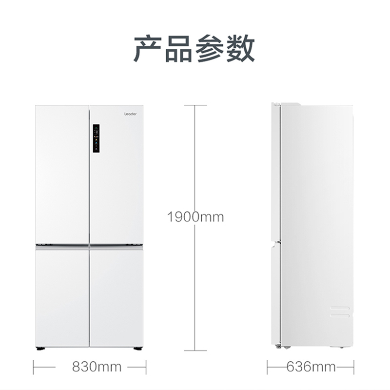 统帅(Leader)海尔出品506升十字门冰箱 EPP超净系统 阻氧干湿分储 BCD-506WGLTD79M9U1高清大图