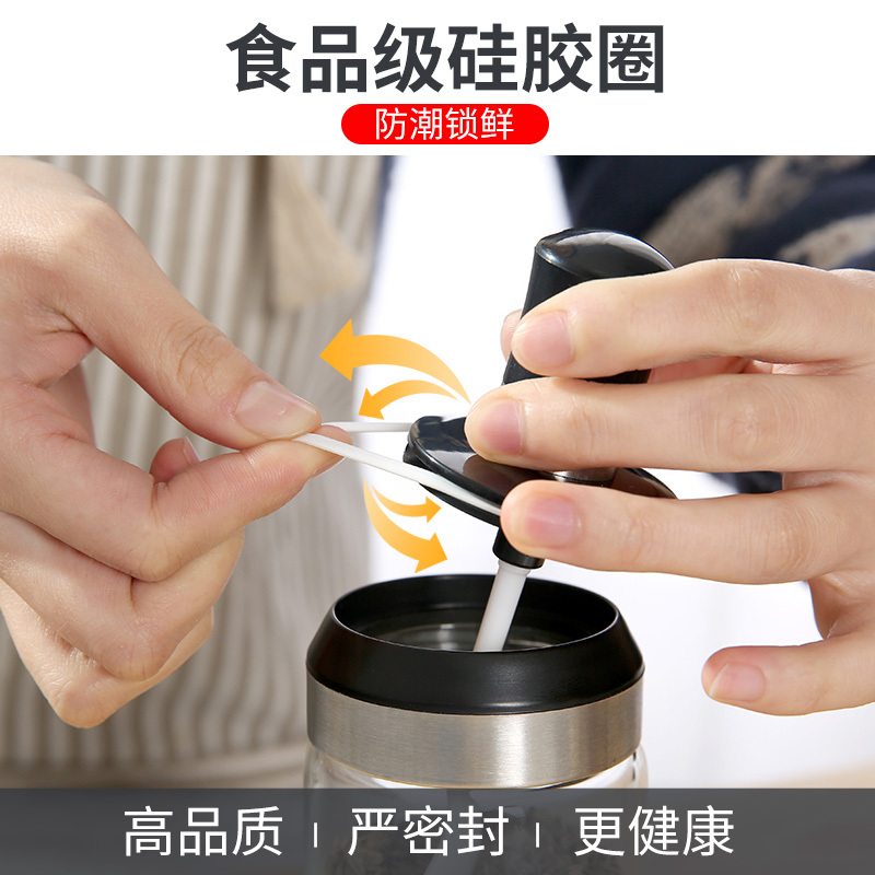 厨房家用勺盖一体调味罐盐味精调料盒玻璃密封调味瓶佐料收纳防潮 勺子款2只装+油刷款*1(送标贴+清洁布)