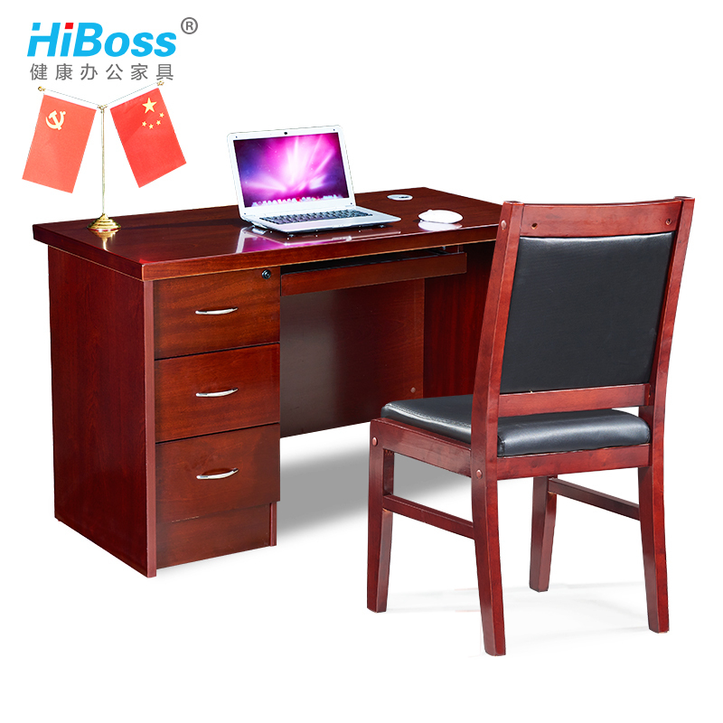HiBoss 油漆办公桌1.2米中式办公桌椅组合