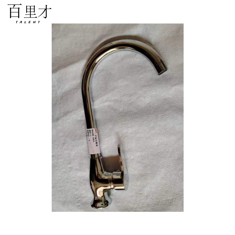 百里才 水龙头 冷热 个 冷热