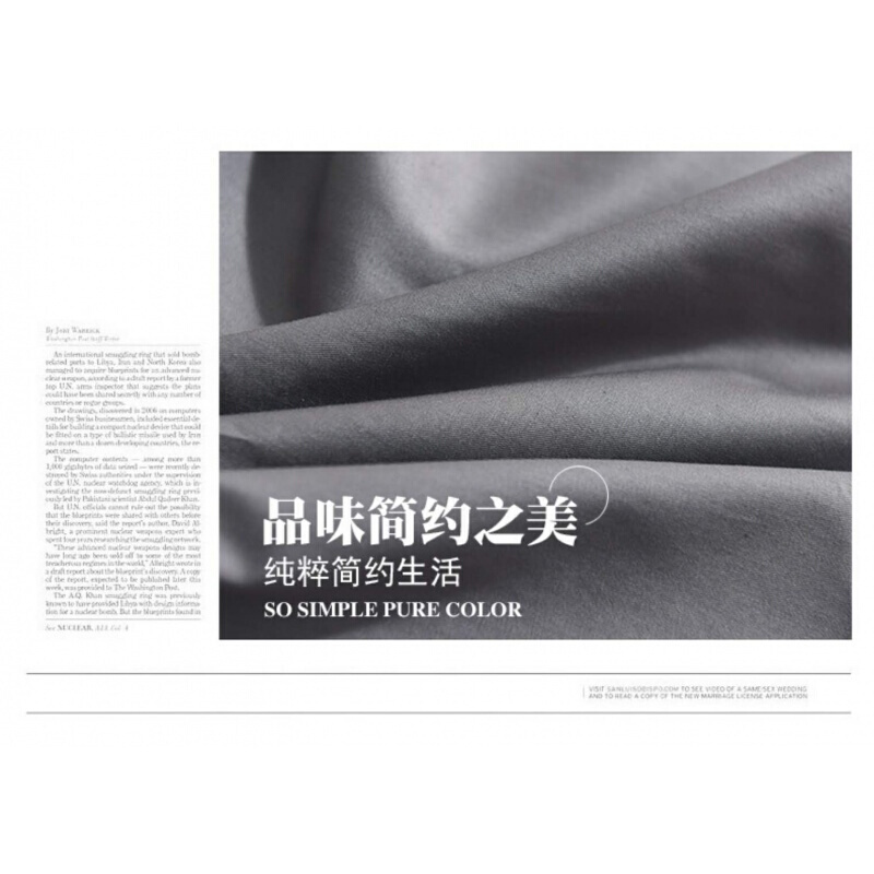 枕套一对纯色大红果绿紫粉色天蓝紫罗兰天蓝黑灰白白色/一对48cmX74cm