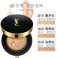 YSL 圣罗兰气垫 恒久完美气垫BB霜14g #10 象牙白 羽毛恒久/明彩轻垫粉底液 遮瑕 定妆