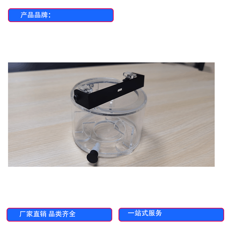 大疆创新无人机水质采样HF-C300幻飞 取样桶 取水软件APP V1.0图片