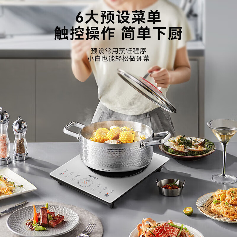 苏泊尔电磁炉 C22-IA05高清大图