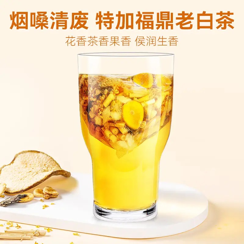 贡苑-320g罗汉果雪梨桂花白茶 [5克*64包]高清大图