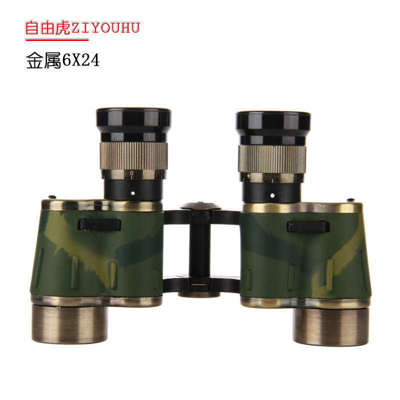 自由虎ZIYOUHU 古铜纯金属6x24双筒望远镜 高倍高清观察镜经典迷彩色