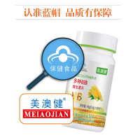 [实发140粒]美澳健多种B族维生素片复合维生素B b1 b2 b6男性女成人营养品保健品片剂48g单瓶装