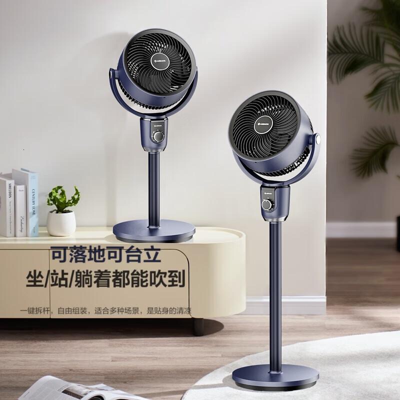 艾美特(AIRMATE)空气循环扇家用电风扇摇头智能调节轻音节能卧室宿舍柔风落地扇 负离子FA18-RD70 PRO 紫高清大图