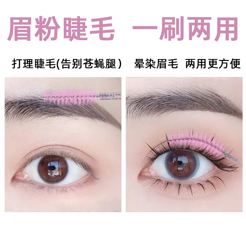 黑色纯色杆50支带盒子 其它材质 眉刷睫毛刷眉毛刷睫毛梳螺旋刷扫眉一次性眉梳刷子小梳子螺旋极细