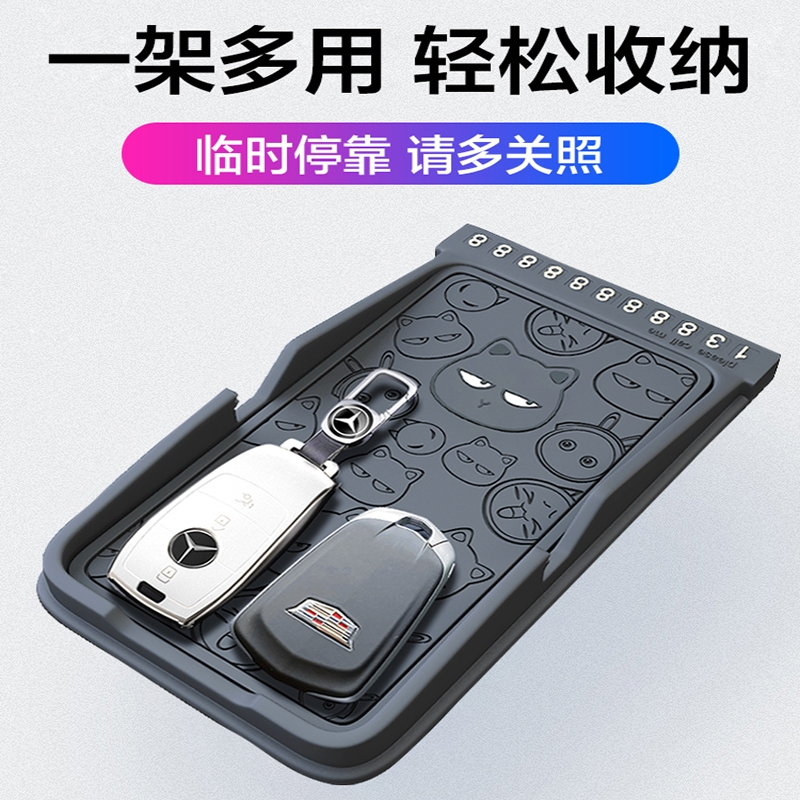 闪电客车载手机支架多功能中控台汽车用仪表台创意防滑垫车上导航支撑架