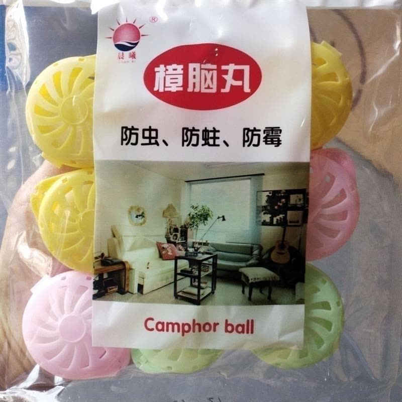 芳香樟脑丸衣柜防霉蟑螂驱虫防虫除味神器防潮独立包装衣橱家用除|芳香1包12颗内配大颗樟脑丸 2包图片