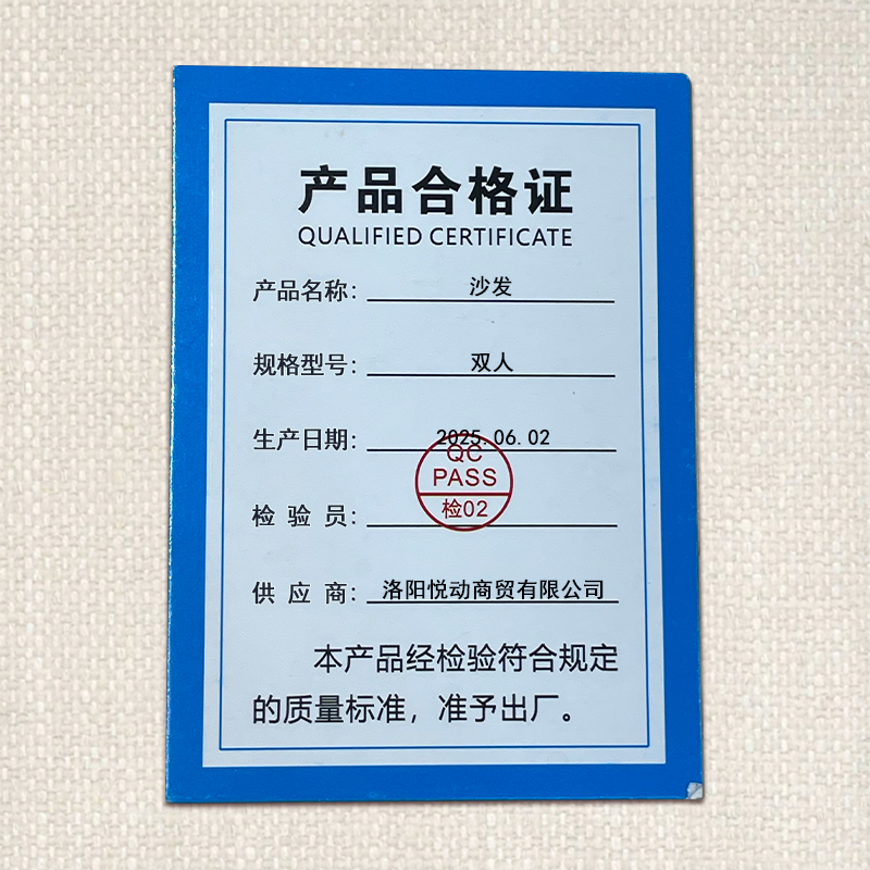 豫龙都 沙发 双人 张高清大图