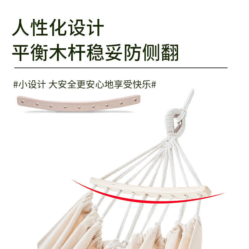 尚烤佳吊床强韧耐磨大承重平衡木设计防侧翻米色SKJ-379高清大图