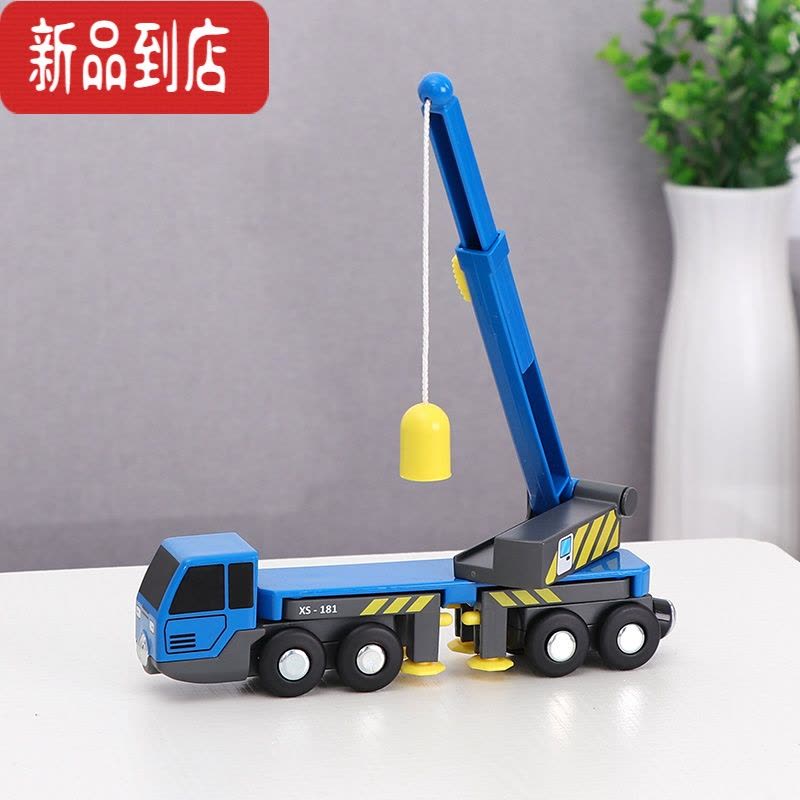 真智力塑料工地工程车可伸缩吊臂起重机吊车兼容木质火车轨道玩具小车 惯性工程车图片