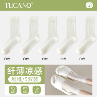 白色堆堆袜子女夏季薄款中筒袜凉感冰冰袜网眼长袜夏天冰丝月子袜 5双装5白色 均码