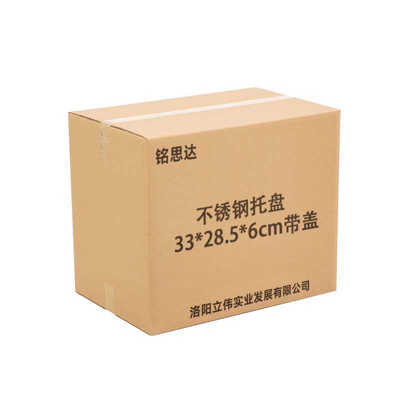 铭思达 不锈钢托盘 33*28.5*6cm带盖 套高清大图
