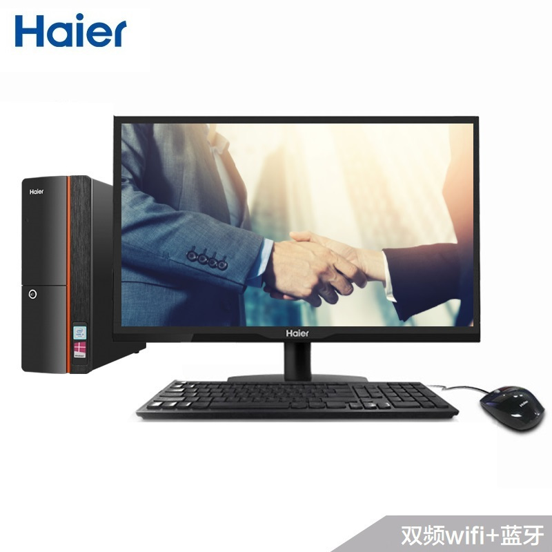 海尔(Haier)极光H5 台式电脑套机 20.7英寸显示器(Intel i3-7100 4GB 1TB 正版Win10)家用影音学生学习办公商用台式电脑