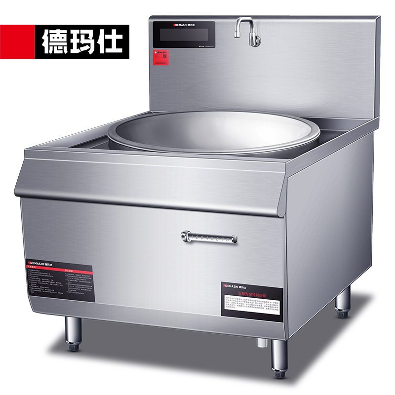 德玛仕(DEMASHI)大功率商用电磁炉 电磁大锅灶学校食堂酒店电灶台HW-DC20C-08(304材质)