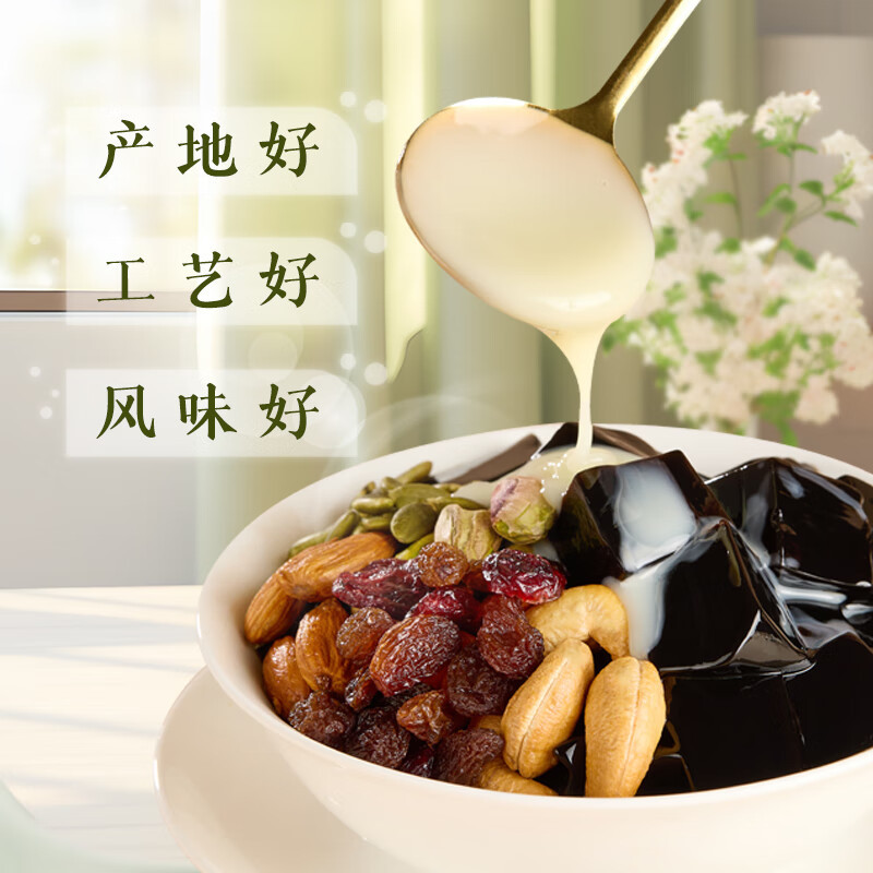 天生好果每日坚果烧仙草4杯装营养均衡口感丰富1060款高清大图